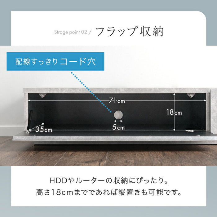 ［幅150］テレビ台 ローボード 国産 完成品 モルタル調 テレビラック 収納 日本製【超大型商品】〔33010061〕