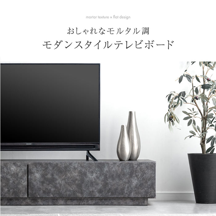 ［幅150］テレビ台 ローボード 国産 完成品 モルタル調 テレビラック 収納 日本製【超大型商品】〔33010061〕