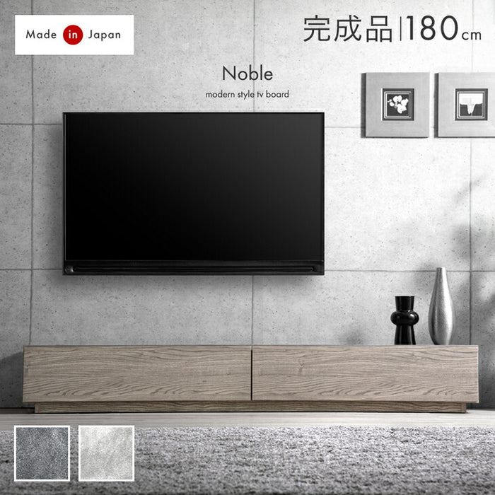 ［幅180］テレビ台 ローボード 国産 完成品 モルタル調 テレビラック 収納 日本製【超大型商品】〔33010062〕