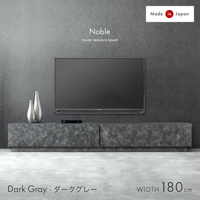［幅180］テレビ台 ローボード 国産 完成品 モルタル調 テレビラック 収納 日本製【超大型商品】〔33010062〕