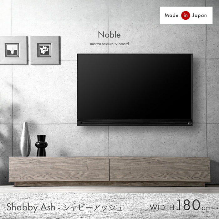［幅180］テレビ台 ローボード 国産 完成品 モルタル調 テレビラック 収納 日本製【超大型商品】〔33010062〕