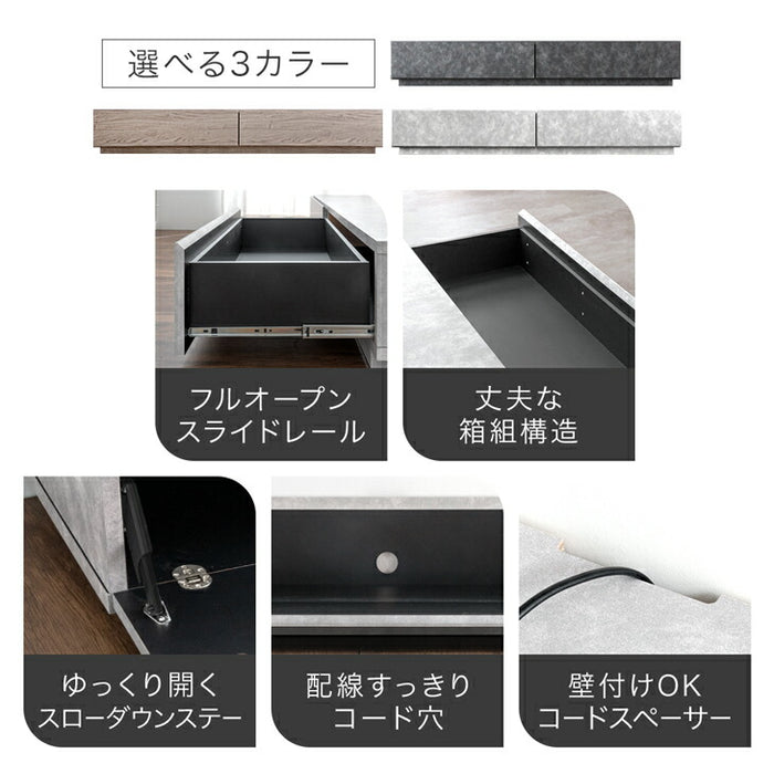 ［幅180］テレビ台 ローボード 国産 完成品 モルタル調 テレビラック 収納 日本製【超大型商品】〔33010062〕
