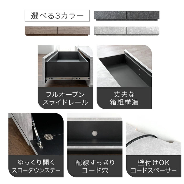［幅180］テレビ台 ローボード 国産 完成品 モルタル調 テレビラック 収納 日本製【超大型商品】〔33010062〕