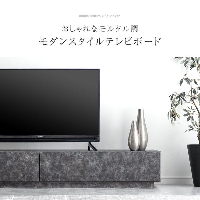［幅180］テレビ台 ローボード 国産 完成品 モルタル調 テレビラック 収納 日本製【超大型商品】〔33010062〕