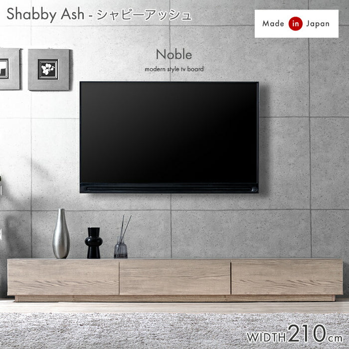 幅210］テレビ台 ローボード 国産 完成品 モルタル調 テレビラック