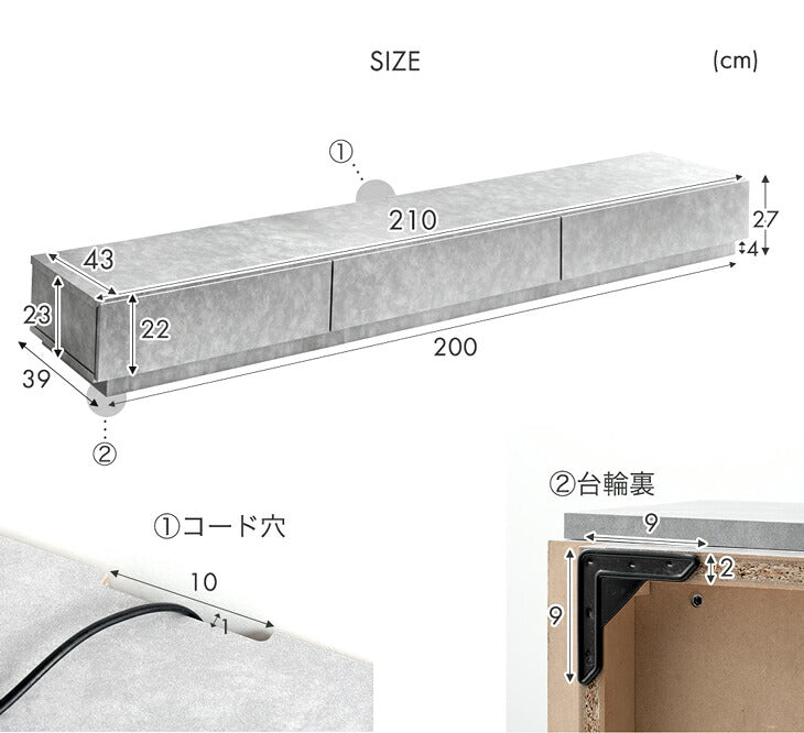 【アウトレット 旧仕様品】［幅210］テレビ台 ローボード 国産 完成品 モルタル調 テレビラック 収納 日本製 シルバーグレー【超大型商品】〔3301006601〕