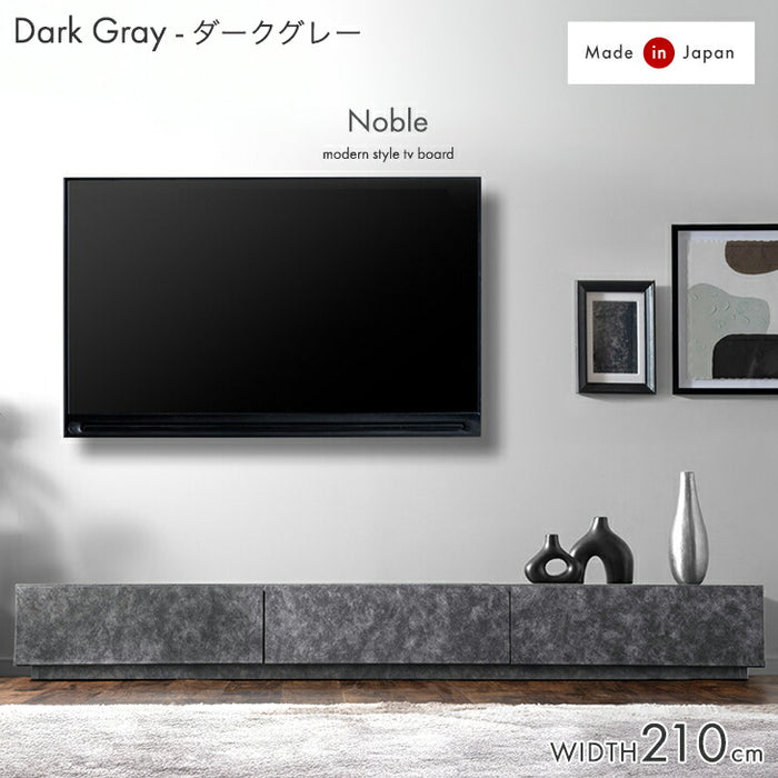 ［幅210］テレビ台 ローボード 国産 完成品 モルタル調 テレビラック 収納 日本製【超大型商品】〔33010066〕
