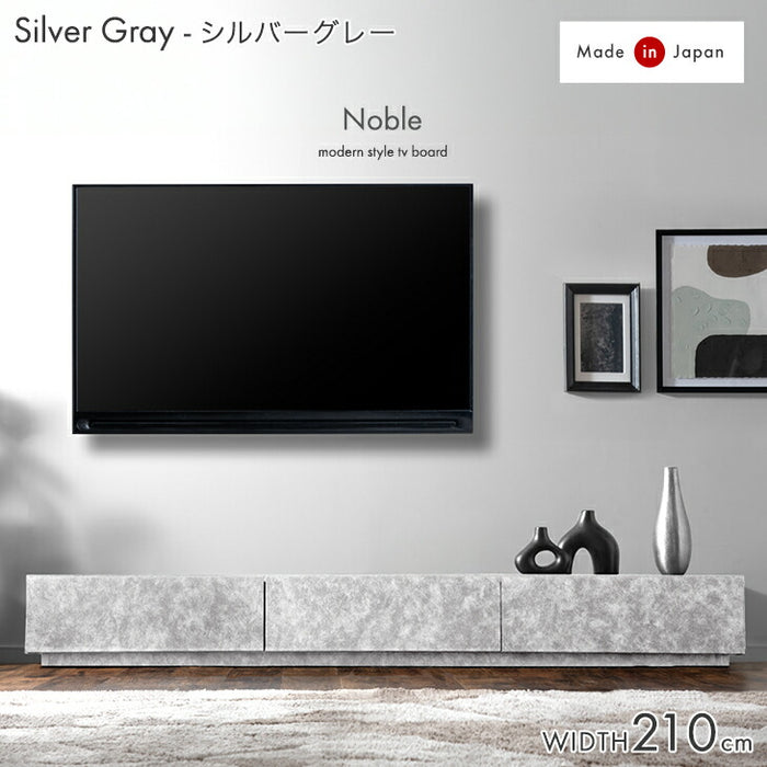 ［幅210］テレビ台 ローボード 国産 完成品 モルタル調 テレビラック 収納 日本製【超大型商品】〔33010066〕