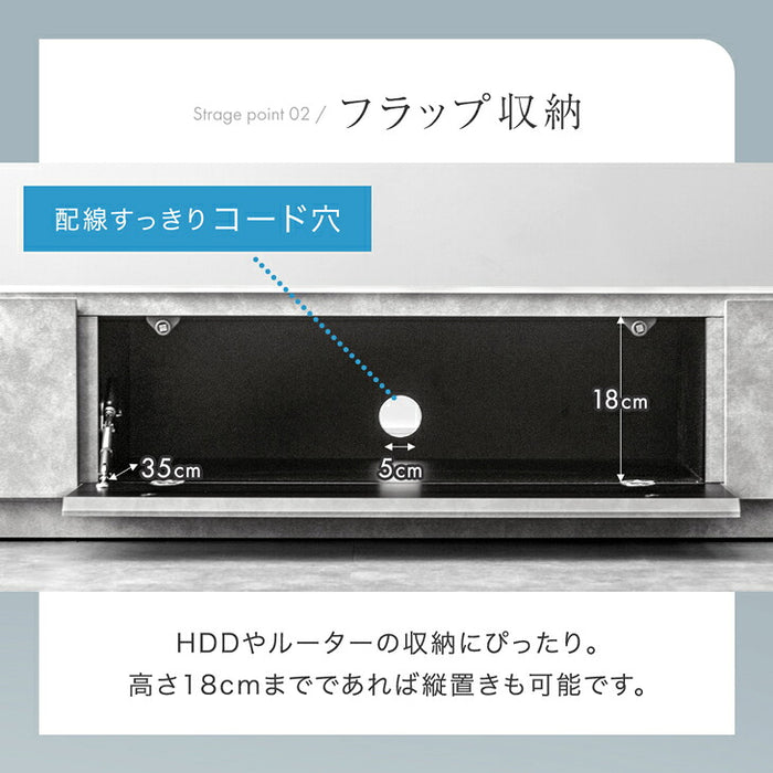 【アウトレット 旧仕様品】［幅210］テレビ台 ローボード 国産 完成品 モルタル調 テレビラック 収納 日本製 シルバーグレー【超大型商品】〔3301006601〕