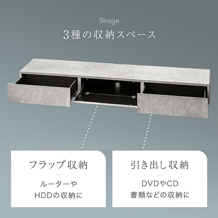 ［幅210］テレビ台 ローボード 国産 完成品 モルタル調 テレビラック 収納 日本製【超大型商品】〔33010066〕