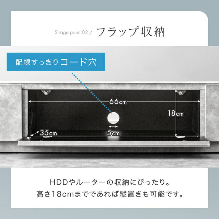 ［幅210］テレビ台 ローボード 国産 完成品 モルタル調 テレビラック 収納 日本製【超大型商品】〔33010066〕