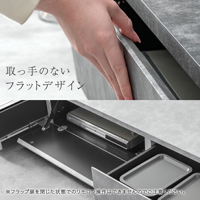 ［幅210］テレビ台 ローボード 国産 完成品 モルタル調 テレビラック 収納 日本製【超大型商品】〔33010066〕
