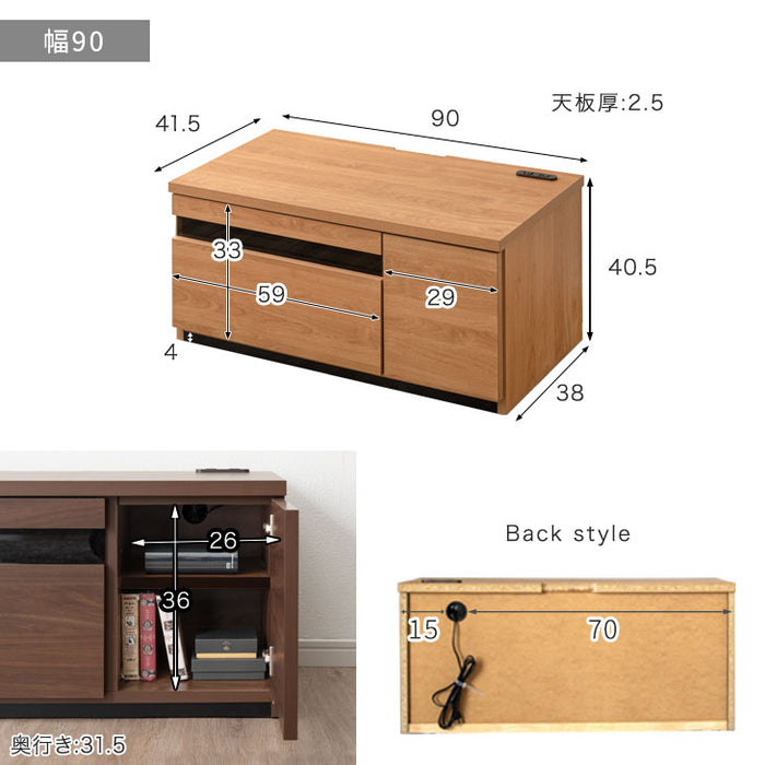 ［幅270cm］ 完成品 組み合わせ テレビ台 ロータイプ【超大型商品】 〔33010080〕