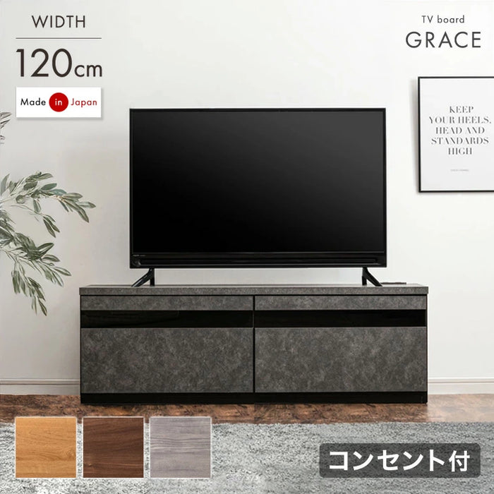 ［幅120cm］テレビ台 完成品 国産 コンセント付 引出し収納 大川家具 木製 テレビボード〔33010075〕