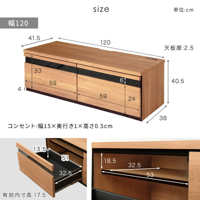 ［幅210cm］テレビ台 完成品 国産 コンセント付 引出し収納 大川家具 木製 テレビボード〔33010078〕