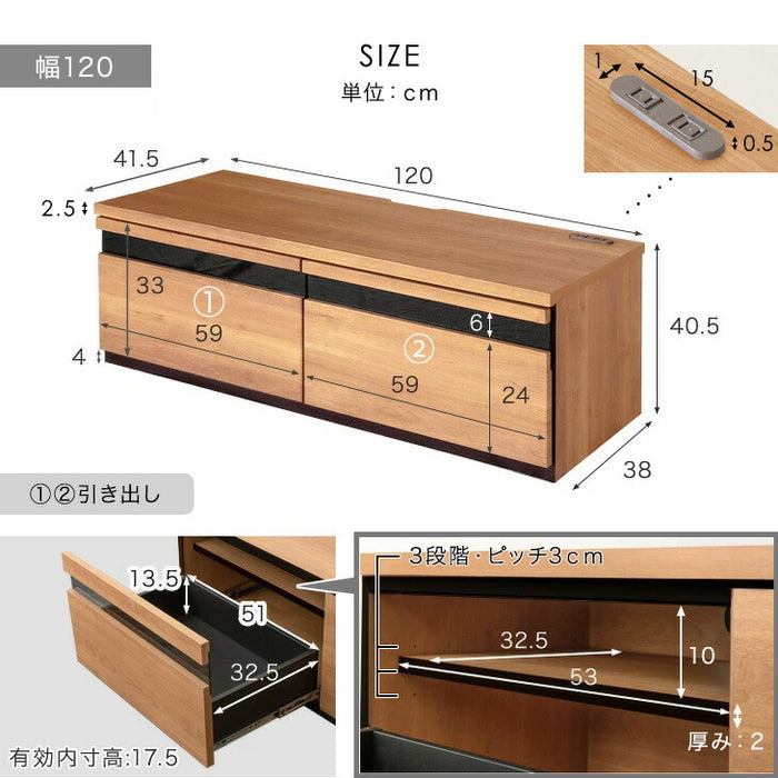 ［幅120cm］テレビ台 完成品 国産 コンセント付 引出し収納 大川家具 木製 テレビボード〔33010075〕