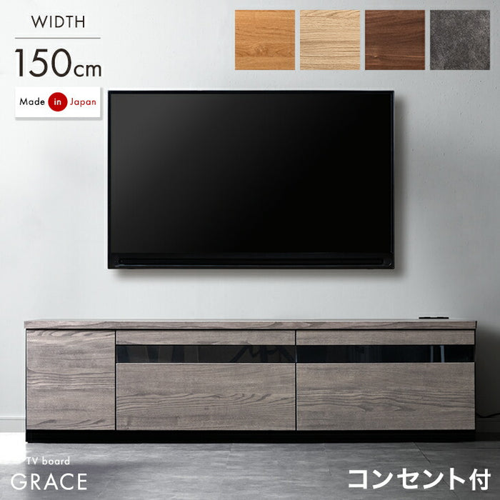 幅150cm］ テレビ台 国産 完成品 ローボード 木製〔33010076