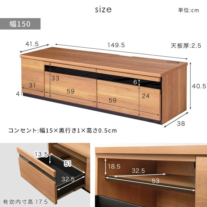 ［幅330cm］テレビ台 完成品 国産 コンセント付 引出し収納 大川家具 木製 テレビボード【超大型商品】〔33010191〕
