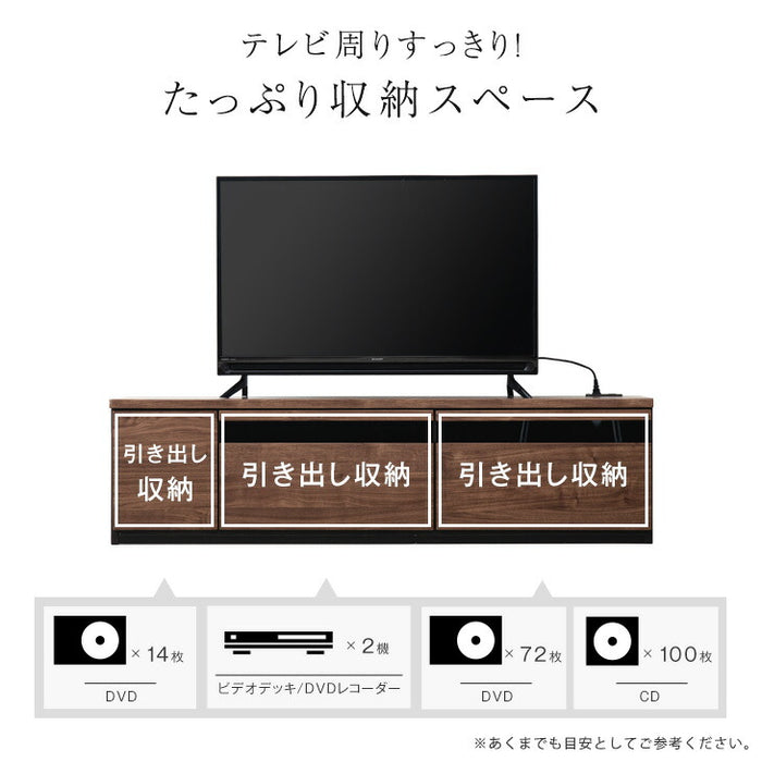 ［幅150cm］ テレビ台 国産 完成品 ローボード 木製〔33010076〕