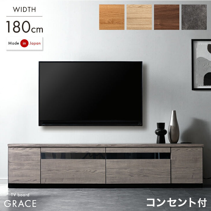 ［幅180cm］テレビ台 完成品 国産 コンセント付 引出し収納 大川家具 木製 テレビボード【超大型商品】〔33010077〕