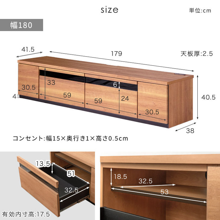 ［幅270cm］ 完成品 組み合わせ テレビ台 ロータイプ【超大型商品】 〔33010080〕