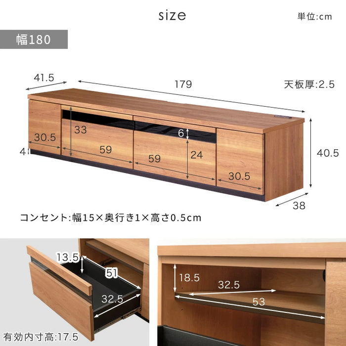 ［幅180cm］テレビ台 完成品 国産 コンセント付 引出し収納 大川家具 木製 テレビボード【超大型商品】〔33010077〕