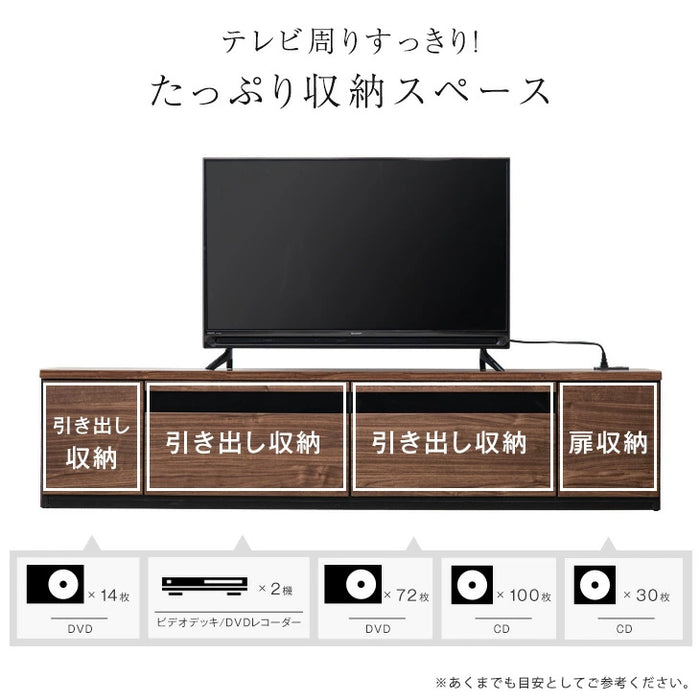 ［幅180cm］テレビ台 完成品 国産 コンセント付 引出し収納 大川家具 木製 テレビボード【超大型商品】〔33010077〕