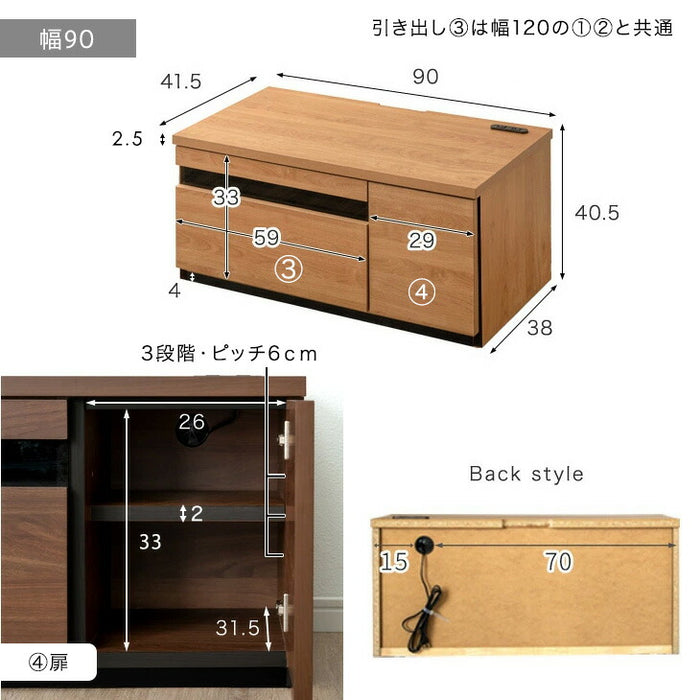 ［幅210cm］テレビ台 完成品 国産 コンセント付 引出し収納 大川家具 木製 テレビボード〔33010078〕