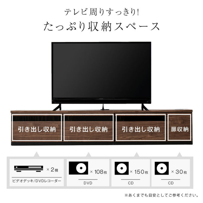 ［幅210cm］ テレビ台 コンセント付き  国産 完成品 ローボード 収納〔33010078〕