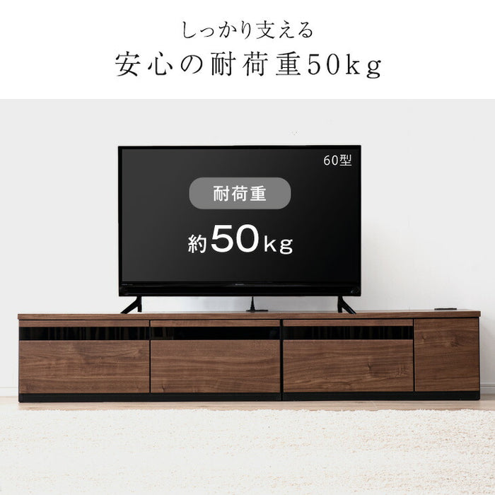 ［幅210cm］ テレビ台 コンセント付き  国産 完成品 ローボード 収納〔33010078〕