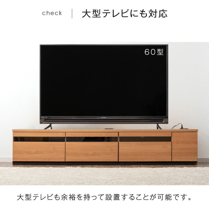 ［幅210cm］ テレビ台 コンセント付き  国産 完成品 ローボード 収納〔33010078〕