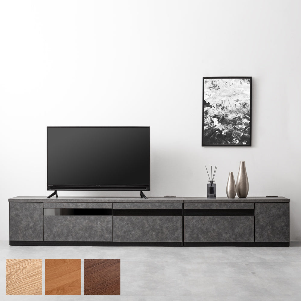 幅240cm 完成品 組み合わせ テレビ台 ロータイプ【超大型商品