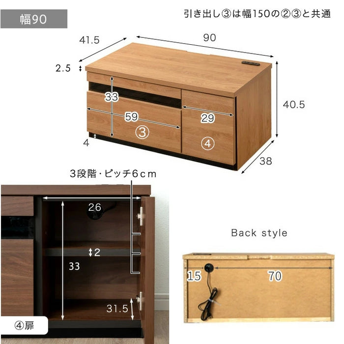 幅240cm］テレビ台 完成品 国産 コンセント付 引出し収納 大川