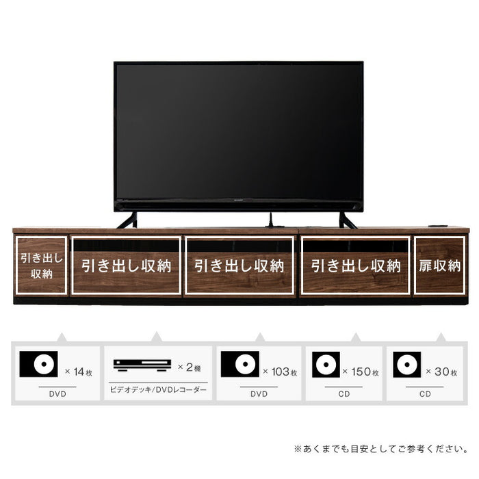 ［幅240cm］ 完成品 組み合わせ テレビ台 ロータイプ【超大型商品】 〔33010079〕