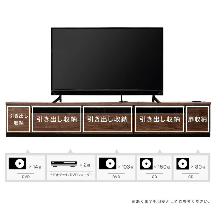 ［幅240cm］テレビ台 完成品 国産 コンセント付 引出し収納 大川家具 木製 テレビボード【超大型商品】〔33010079〕