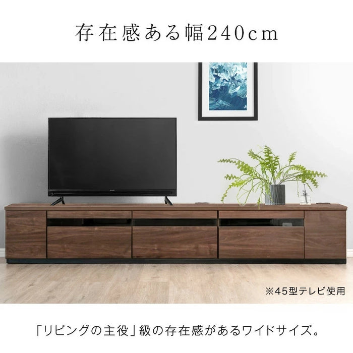 ［幅240cm］テレビ台 完成品 国産 コンセント付 引出し収納 大川家具 木製 テレビボード【超大型商品】〔33010079〕