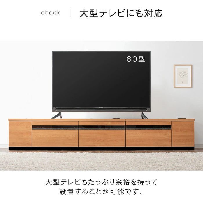 ［幅240cm］テレビ台 完成品 国産 コンセント付 引出し収納 大川家具 木製 テレビボード【超大型商品】〔33010079〕