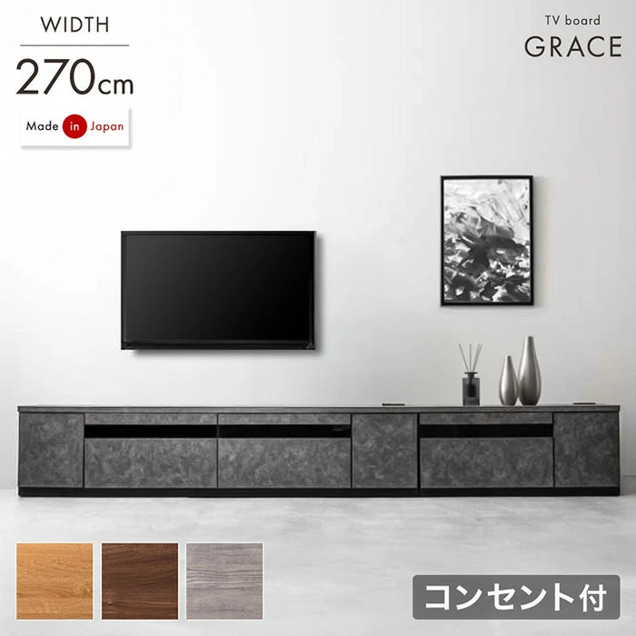 ［幅270cm］テレビ台 完成品 国産 コンセント付 引出し収納 大川家具 木製 テレビボード【超大型商品】〔33010080〕