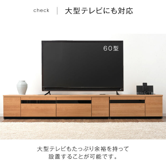［幅270cm］ 完成品 組み合わせ テレビ台 ロータイプ【超大型商品】 〔33010080〕