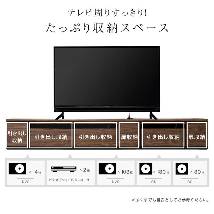 ［幅270cm］ 完成品 組み合わせ テレビ台 ロータイプ【超大型商品】 〔33010080〕