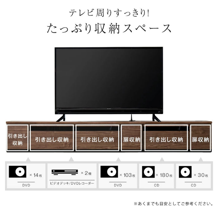 ［幅270cm］テレビ台 完成品 国産 コンセント付 引出し収納 大川家具 木製 テレビボード【超大型商品】〔33010080〕