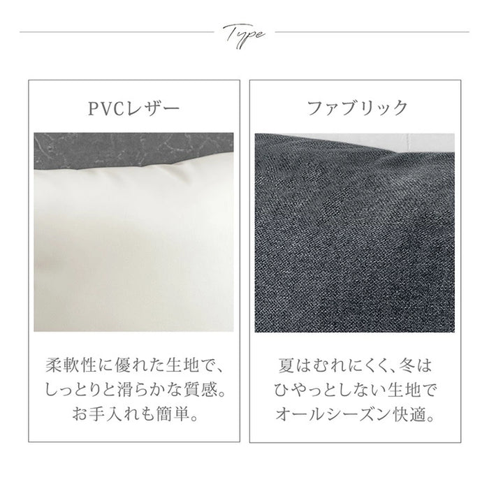 [ダブル] クッション付き レザー調 ファブリック ベッド ロースタイル【超大型商品】〔33010150〕