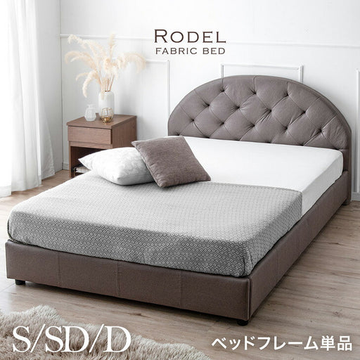 シングル］ファブリックベッド フレーム単品 脚付き おしゃれ 北欧