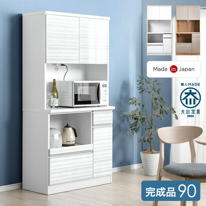 幅90］【搬入設置込み】国産 食器棚 完成品 コンセント付き 大型レンジ