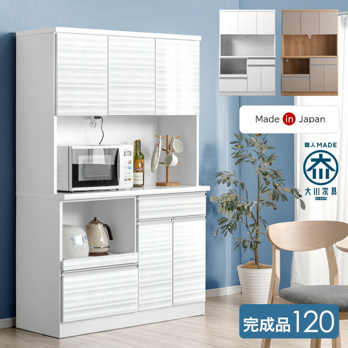 食器棚 キッチンボード　コンセント付 幅140］ キッチンボード コンセント付き 木目調 食器棚 スライド