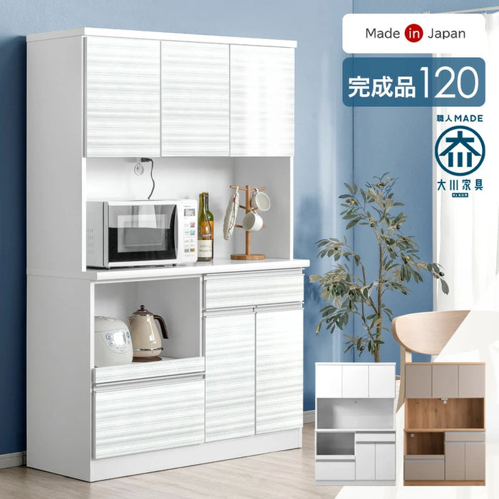 幅120］【玄関渡し】国産 食器棚 完成品 コンセント付き 大型レンジ