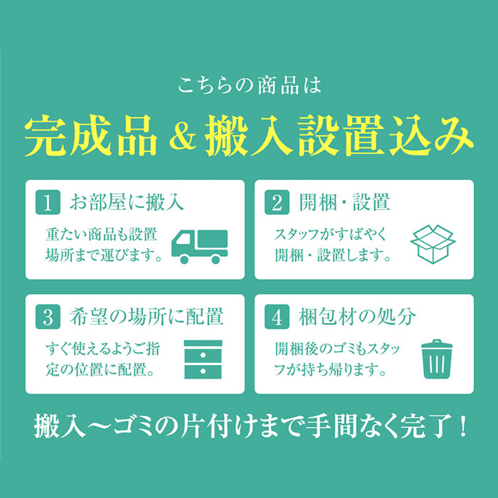 ［幅120］国産 食器棚 完成品 コンセント付き 大型レンジ対応 キッチンボード レンジ台 キッチンラック  木製【搬入設置込み】【超大型商品】〔33010167〕