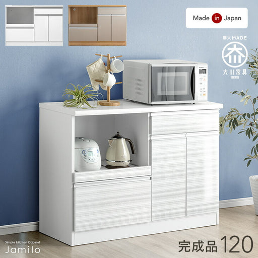 ホワイトキッチン収納 食器棚　かっちゃん 食器棚 幅70cm 高さ201cm ホワイト モイス材 飛散防止フィルム