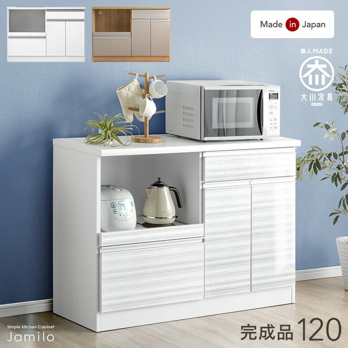 幅120］国産 キッチンカウンター 完成品 食器棚 キッチンボード レンジ