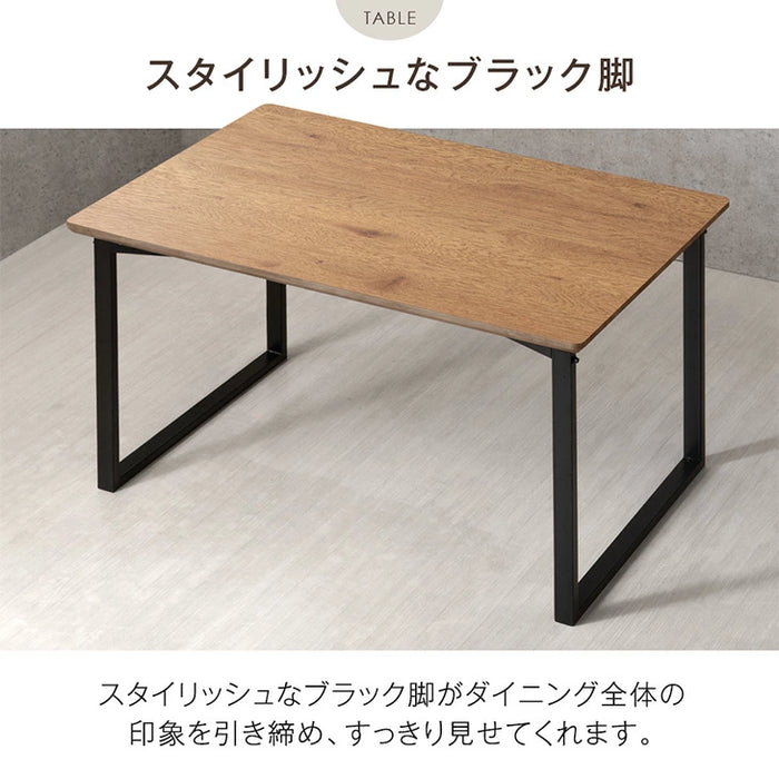 4人掛け ダイニングテーブル 単品 140×80 長方形 ヴィンテージスタイル 鉄脚 木製〔33010168〕